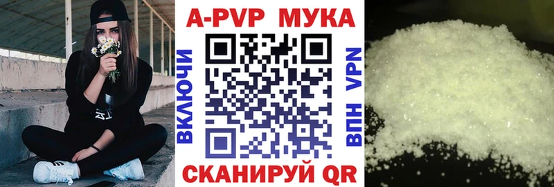 A PVP крисы CK Нововоронеж