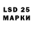 LSD-25 экстази ecstasy Devin Zhang