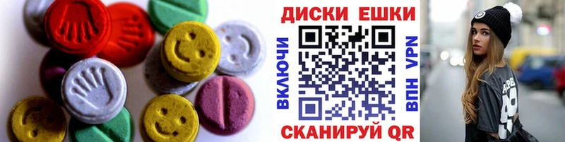 Ecstasy таблы  hydra ССЫЛКА  Нововоронеж 