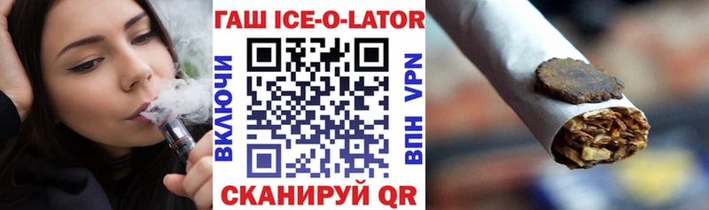 дарнет шоп  Нововоронеж  это наркотические препараты  ГАШ VHQ 
