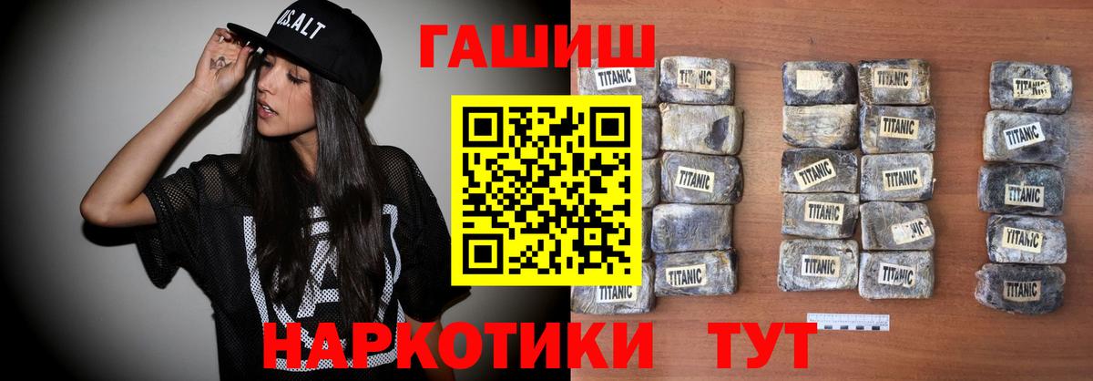 Гашиш индика сатива  Гашиш  Нововоронеж  Вход с VPN 