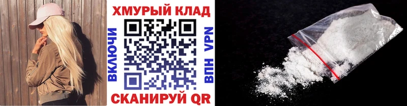 ГЕРОИН белый  купить наркотик  Нововоронеж 