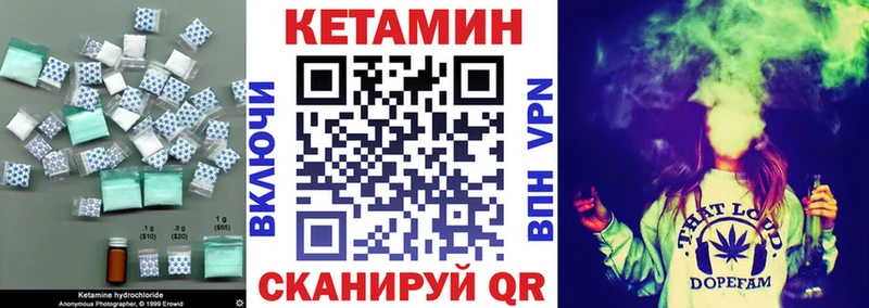 Кетамин VHQ  цены наркотик  Нововоронеж 