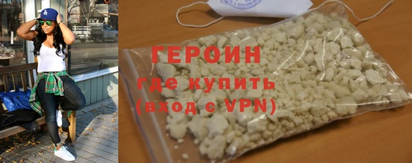 марихуана Лихославль