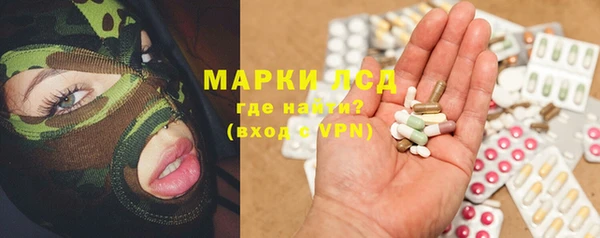 гашишное масло Лиски