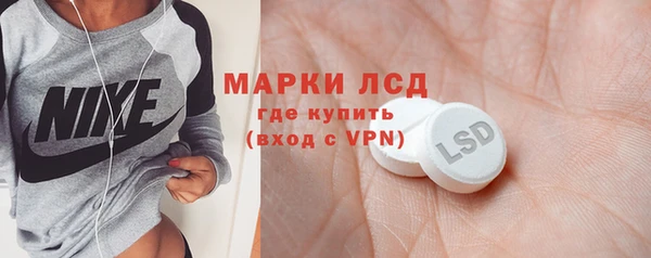 марихуана Лихославль
