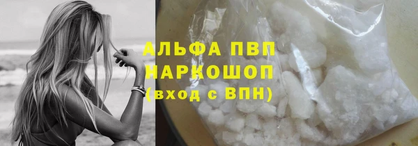 марихуана Лихославль