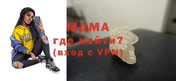 марихуана Лихославль