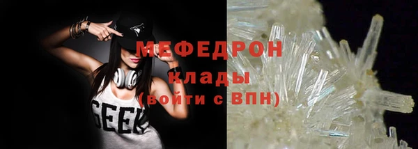 марихуана Лихославль