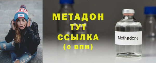 гашишное масло Лиски
