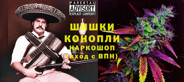 марихуана Лихославль