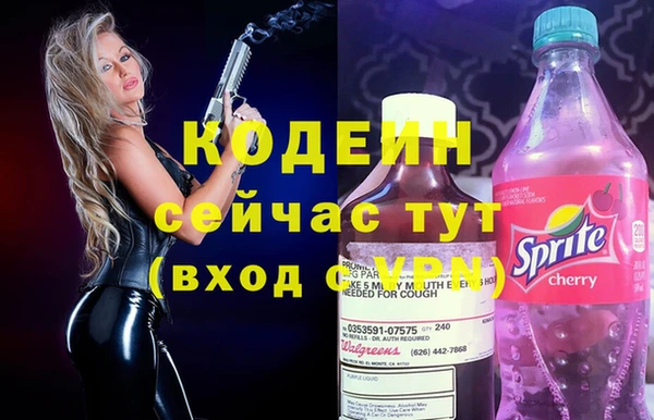 марихуана Лихославль