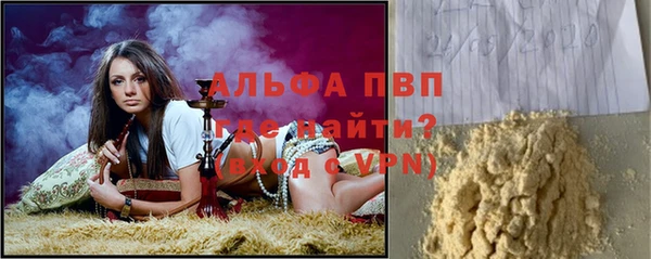 гашишное масло Лиски