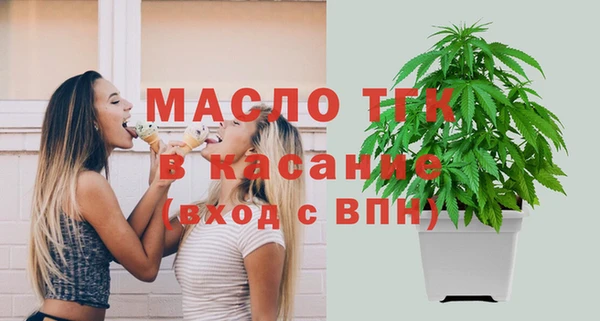 гашишное масло Лиски