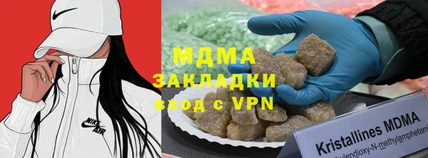 марихуана Лихославль