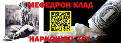 спиды Моздок
