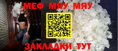 а пвп мука Можайск