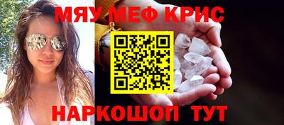 спиды Моздок