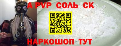 спиды Моздок