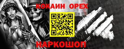 спиды Моздок