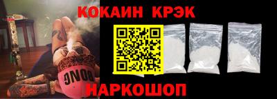 спиды Моздок