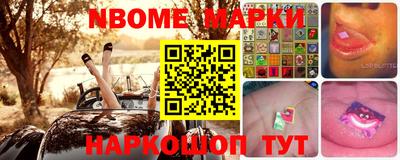 спиды Моздок