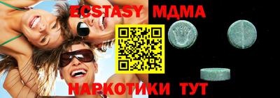 а пвп мука Можайск