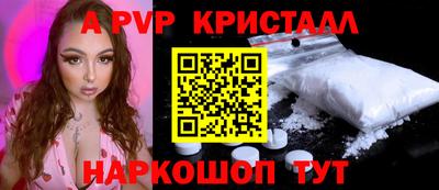 а пвп мука Можайск