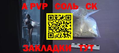 а пвп мука Можайск