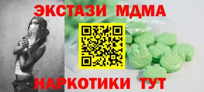 а пвп мука Можайск