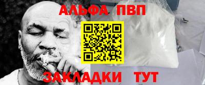 спиды Моздок