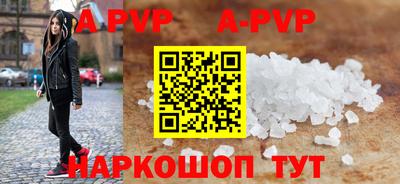 спиды Моздок