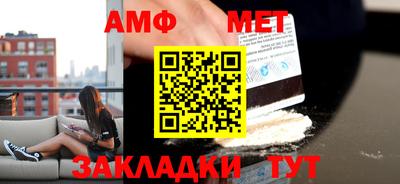 спиды Моздок