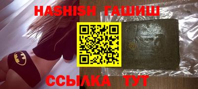 спиды Моздок