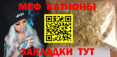 спиды Моздок