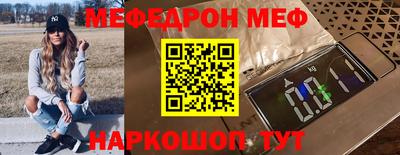 спиды Моздок