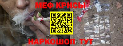 а пвп мука Можайск