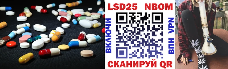 ЛСД экстази кислота Нововоронеж