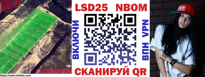 Лсд 25 экстази ecstasy  Нововоронеж 