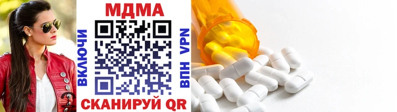 MDMA молли  закладка  Нововоронеж 