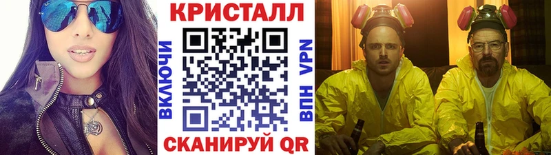 Метамфетамин винт  купить наркотик  Нововоронеж 