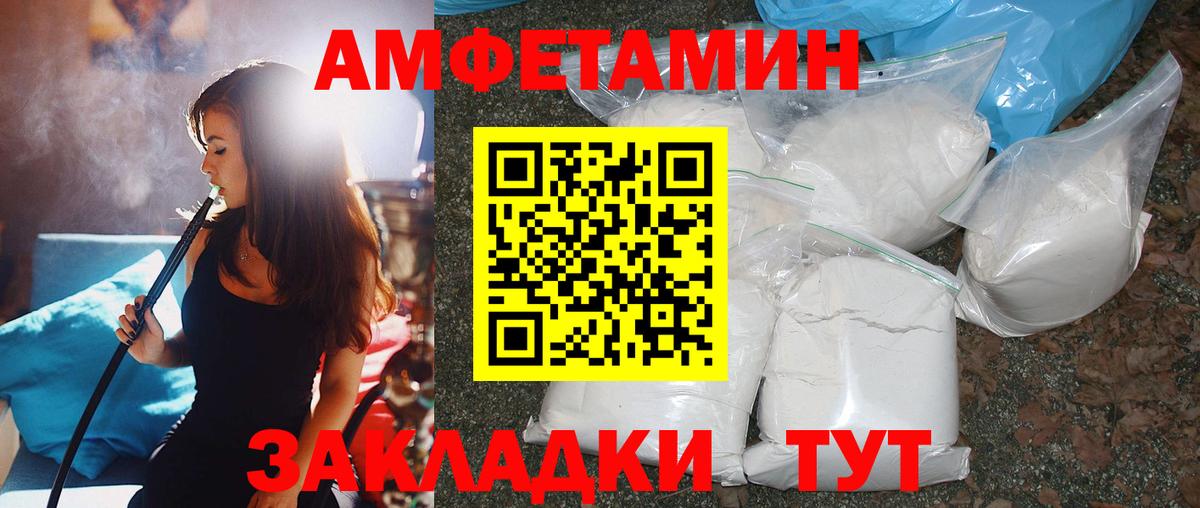 Первитин Декстрометамфетамин 99.9%  Первитин Декстрометамфетамин 99.9%  Вход с VPN  Нововоронеж 