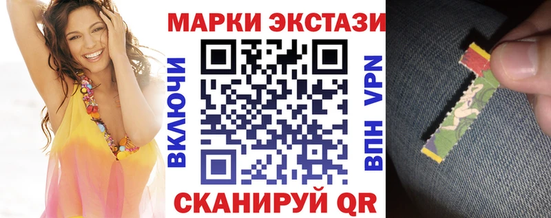 Марки N-bome 1,8мг  Нововоронеж 