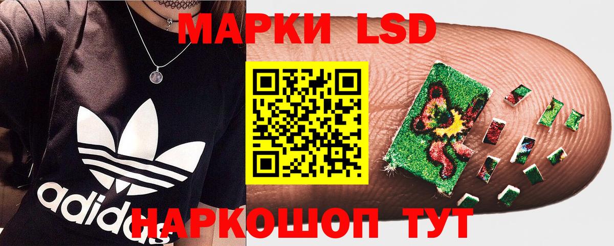 Марки 25I-NBOMe  Марки N-bome 1,5мг  Вход с VPN  Нововоронеж 