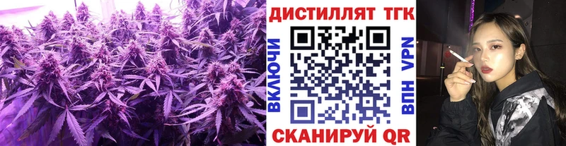 ТГК вейп с тгк  Нововоронеж 