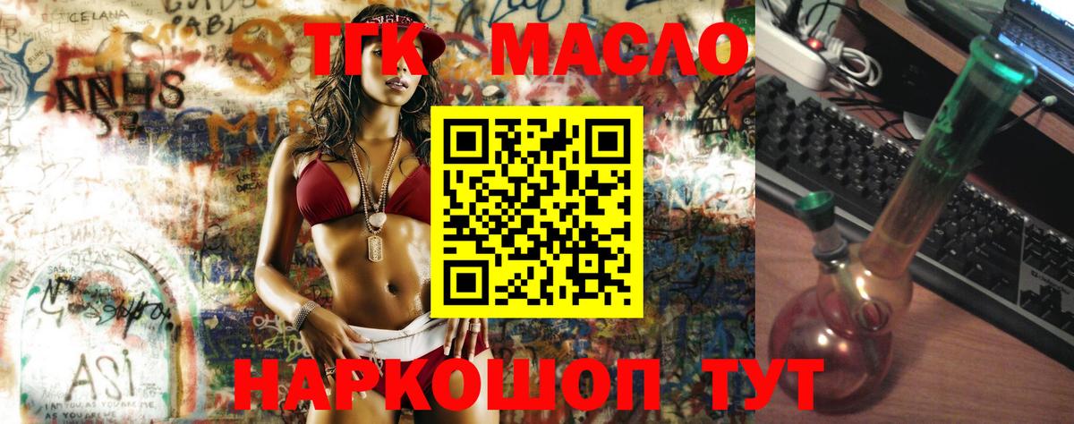 Дистиллят ТГК концентрат Нововоронеж