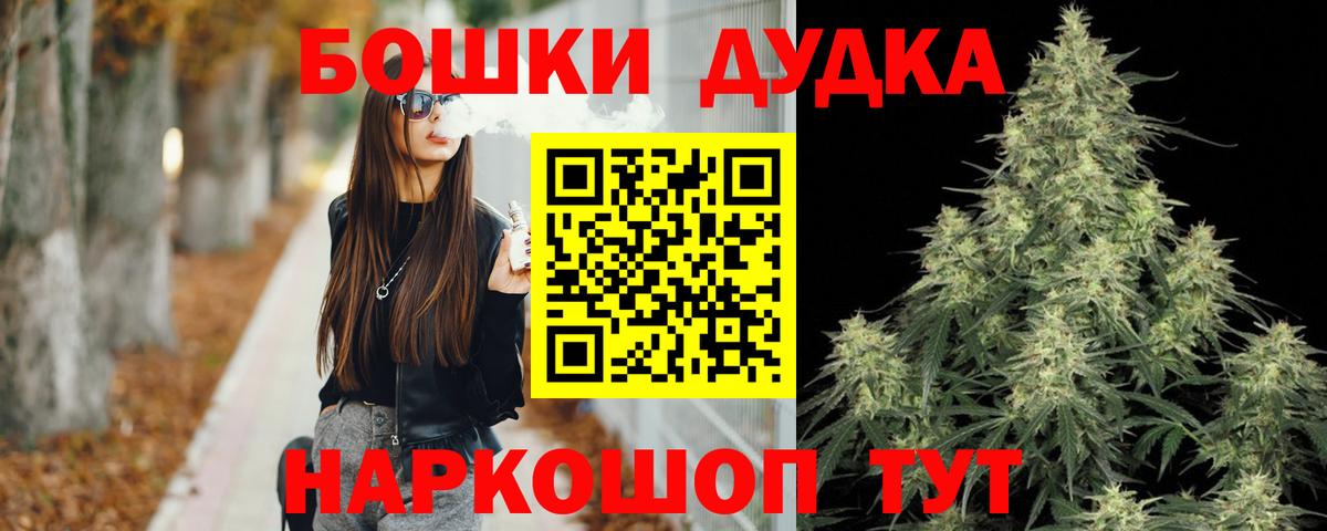 Каннабис марихуана  Вход с VPN  Марихуана White Widow  Бошки марихуана тримм  Нововоронеж 